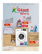 Catalogue Géant - يا مدللنا